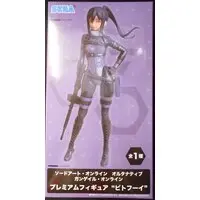 Prize Figure - Sword Art Online Alternative: Gun Gale Online / Pitohui (Kanzaki Elsa)