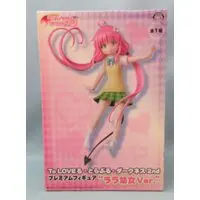 Prize Figure - To LOVE Ru Darkness / Lala Satalin Deviluke