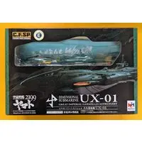 Figure - Star Blazers: Space Battleship Yamato 2199