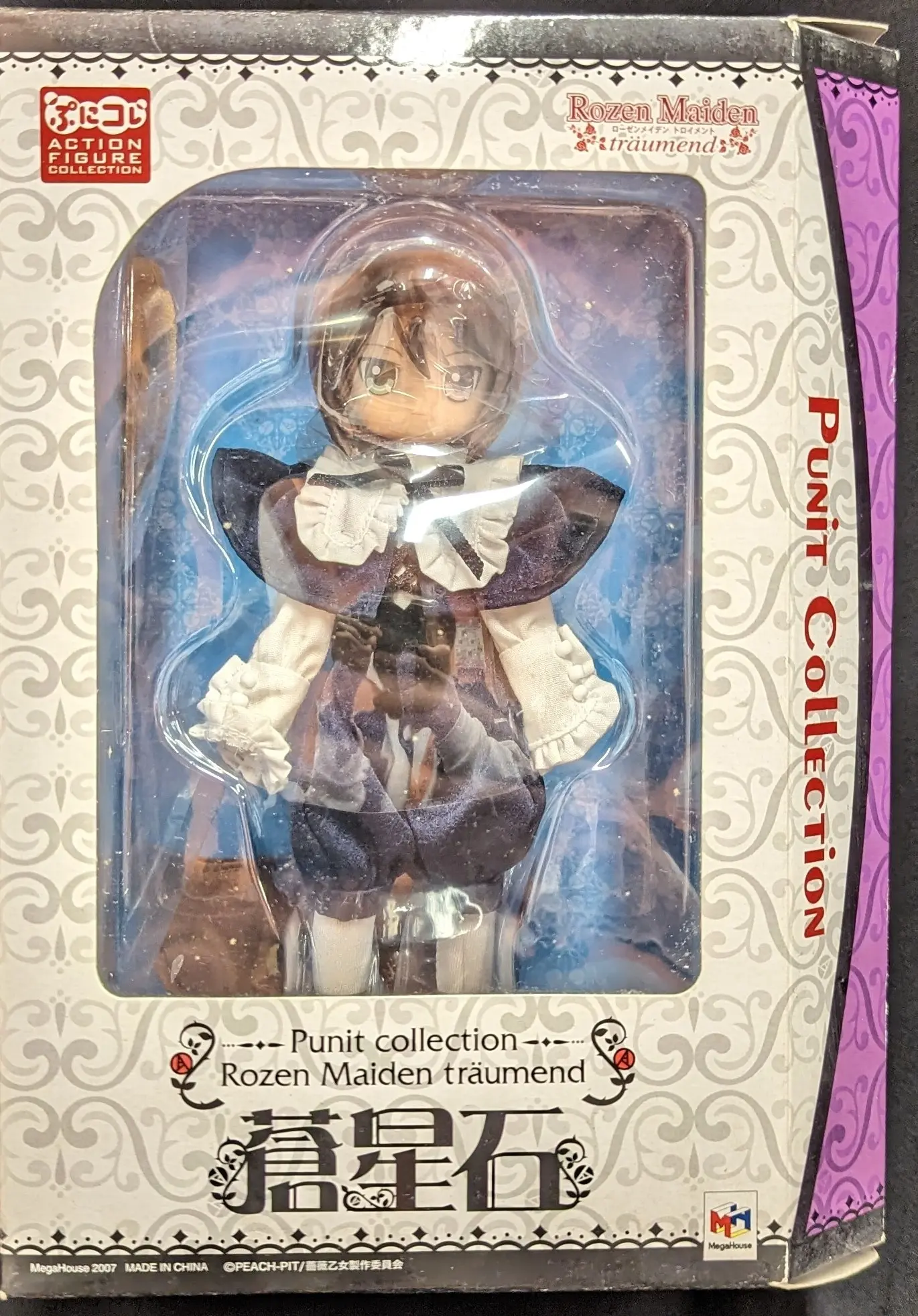 Figure - Rozen Maiden / Souseiseki
