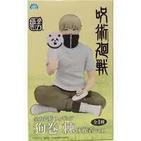 Zenryoku Zoukei - Jujutsu Kaisen / Inumaki Toge - PE Uniform