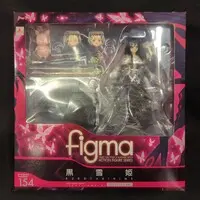 figma - Accel World / Kuroyukihime