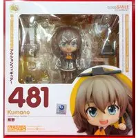 Nendoroid - KanColle / Kumano