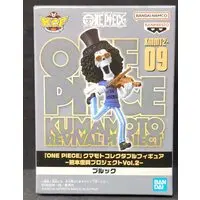 World Collectable Figure - One Piece / Brook