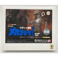 Figure - Godzilla series