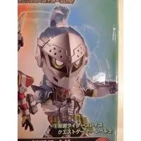 Ichiban Kuji - Kamen Rider Series