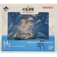 Ichiban Kuji - Jujutsu Kaisen