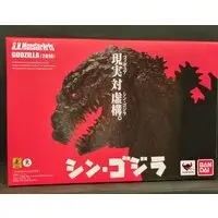 Figure - Godzilla series