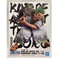 King of Artist - One Piece / Roronoa Zoro