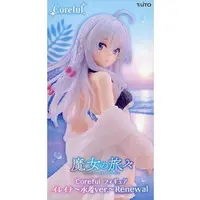 Coreful - Majo no Tabitabi / Elaina - Swimsuit