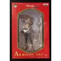 Ichiban Kuji - Fate/Apocrypha / Mordred (Fate series)