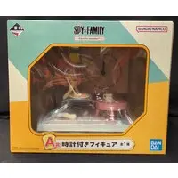 Ichiban Kuji - Spy x Family
