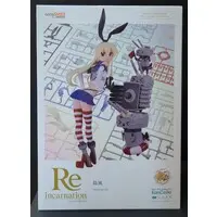 Figure - KanColle
