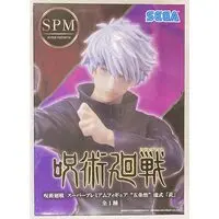 SPM Figure - Jujutsu Kaisen / Gojou Satoru