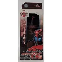 Sofubi Figure - Kamen Rider Series