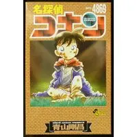 Figure - Detective Conan (Case Closed) / Hattori Heiji