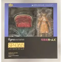 figma - Meitantei Holmes (Sherlock Hound)