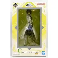 Ichiban Kuji - Tensura / Sakaguchi Hinata