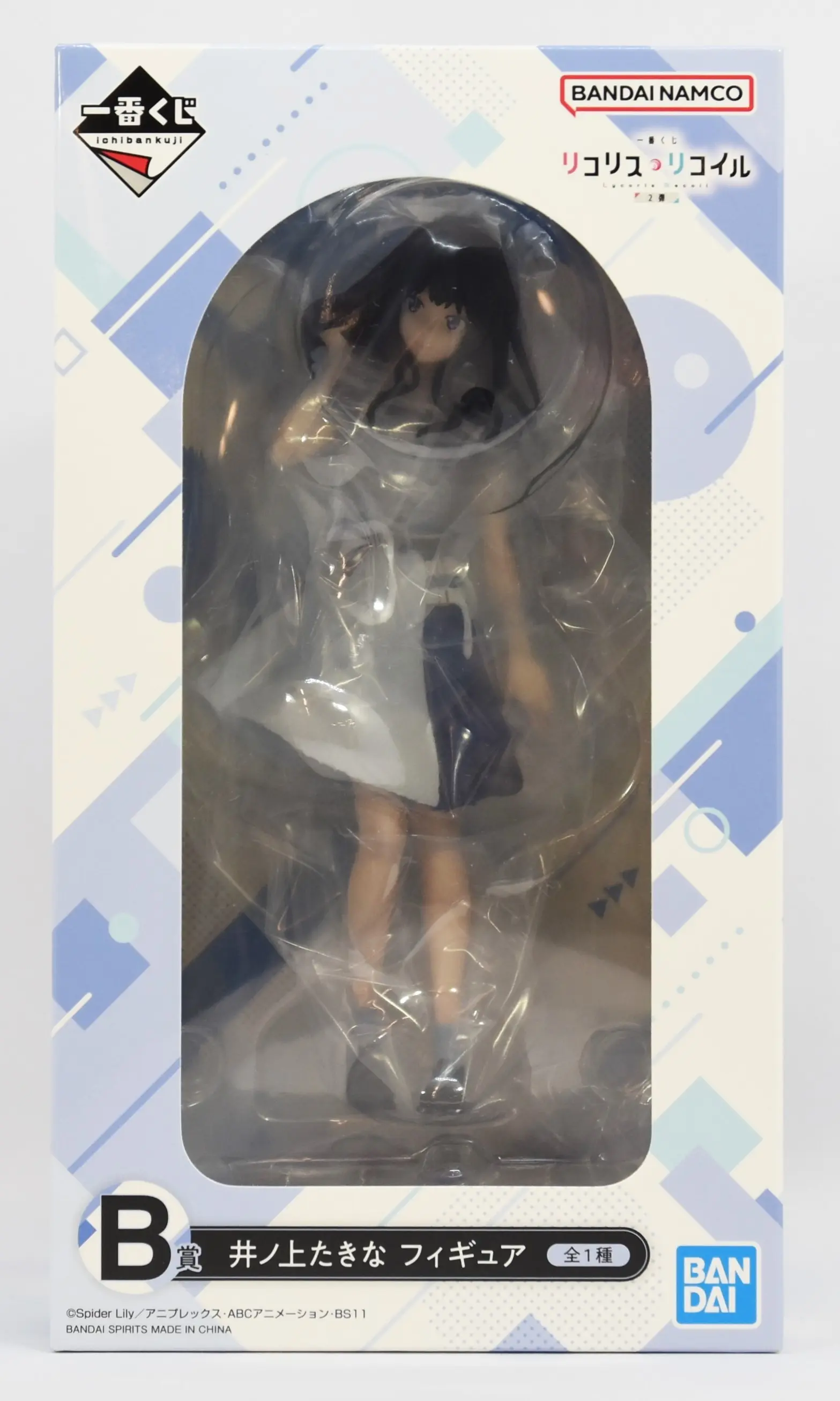 Ichiban Kuji - Lycoris Recoil / Inoue Takina