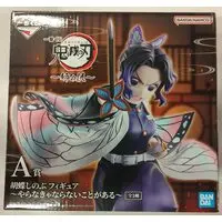 Ichiban Kuji - Demon Slayer: Kimetsu no Yaiba / Kochou Shinobu