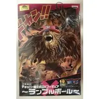 Prize Figure - One Piece / Tony Tony Chopper