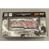 Ichiban Kuji - Rurouni Kenshin