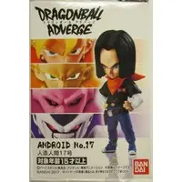 Figure - Dragon Ball / Jinzouningen 17-gou (Android 17)