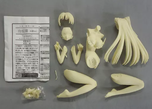 Garage Kit - Resin Cast Assembly Kit - To Heart 2 / Kousaka Tamaki - Swimsuit