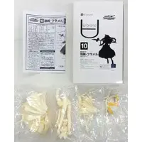 Garage Kit - Resin Cast Assembly Kit - Toushin Toshi