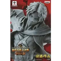 Prize Figure - One Piece / Sabo