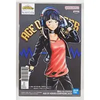 Prize Figure - Boku no Hero Academia (My Hero Academia) / Jiro Kyoka