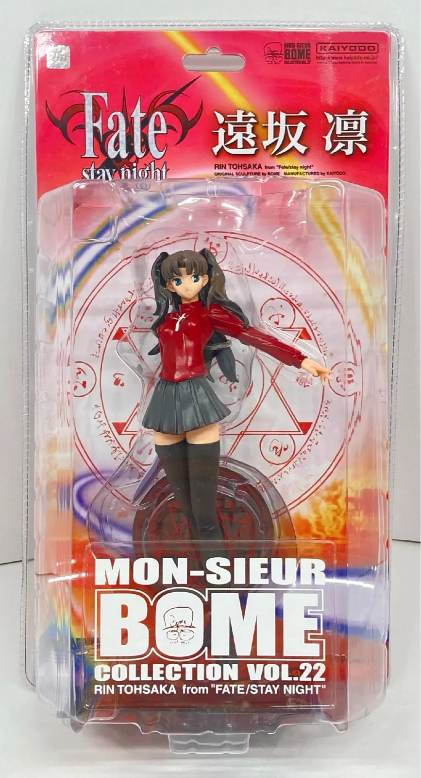 Figure - Fate/stay night / Tohsaka Rin