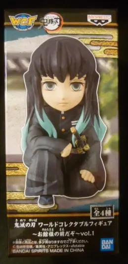 World Collectable Figure - Demon Slayer: Kimetsu no Yaiba / Tokitou Muichirou