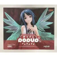 POP UP PARADE - Saya no Uta