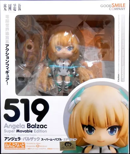 Nendoroid - Rakuen Tsuihou (Expelled from Paradise) / Angela Balzac