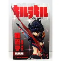 Figure - Kill la Kill / Matoi Ryuuko