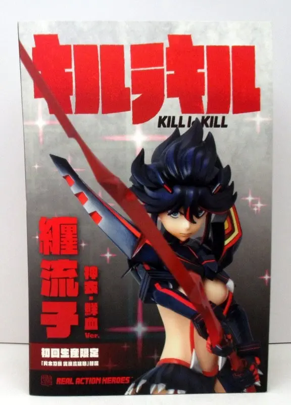 Figure - Kill la Kill / Matoi Ryuuko