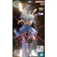 Prize Figure - Tensura / Rimuru Tempest