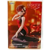 Prize Figure - Toaru Kagaku no Railgun (A Certain Scientific Railgun) / Misaka Mikoto - Mandarin Dress