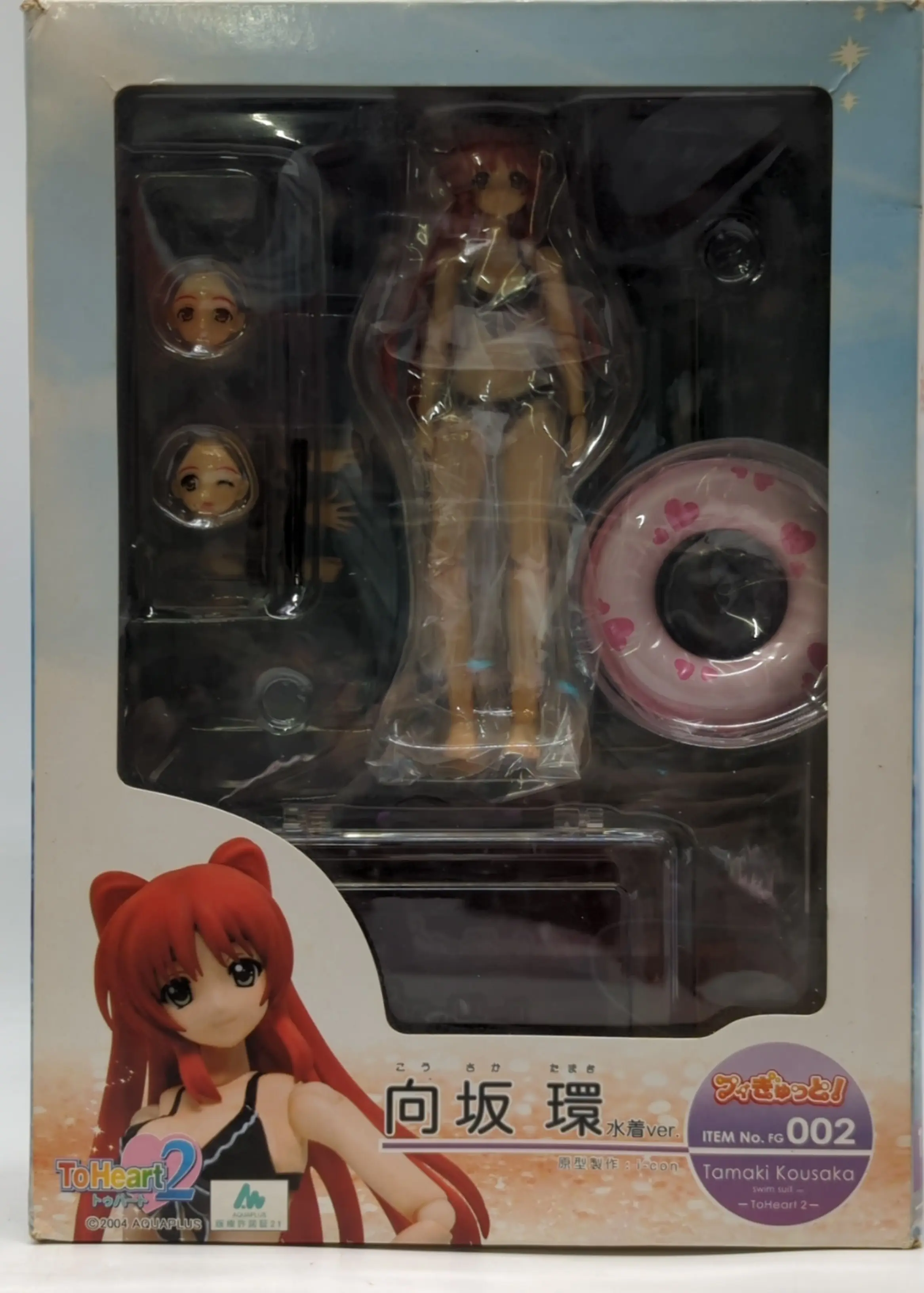 Figure - To Heart 2 / Kousaka Tamaki - Swimsuit