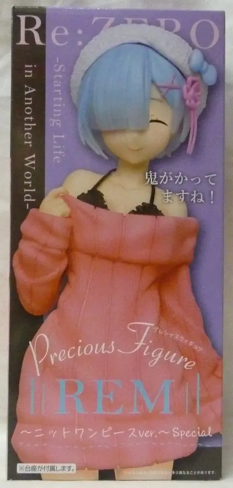 Precious Figure - Re:Zero / Rem