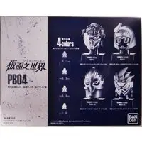 Figure - Kamen Rider Series
