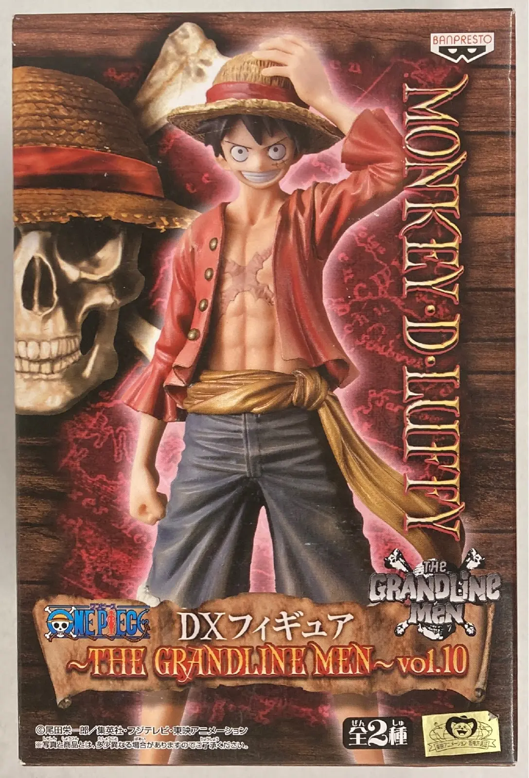 Prize Figure - One Piece / Monkey D. Luffy