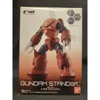 Figure - Gundam series