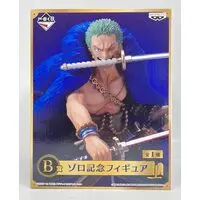 Ichiban Kuji - One Piece / Roronoa Zoro
