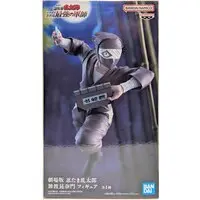 Prize Figure - Nintama Rantarou