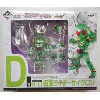 Ichiban Kuji - Kamen Rider Series