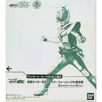 Figure - Kamen Rider Den-O