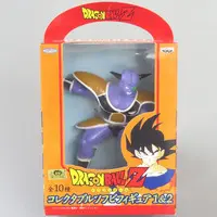 Sofubi Figure - Dragon Ball / Ginyu
