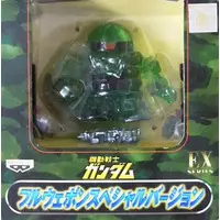 Prize Figure - Mobile Suit Gundam